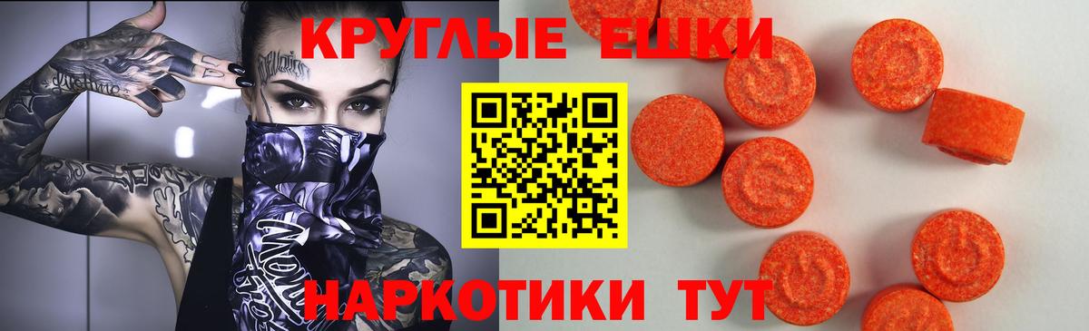 Ecstasy Philipp Plein Мирный