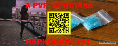 Альфа ПВП Ирбит