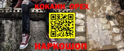 героин Изобильный