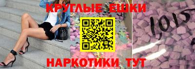 apvp Ипатово