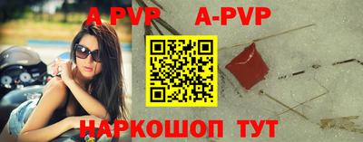 Альфа ПВП Ирбит