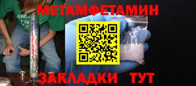 Альфа ПВП Ирбит