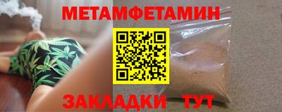 apvp Ипатово