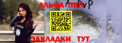 apvp Ипатово