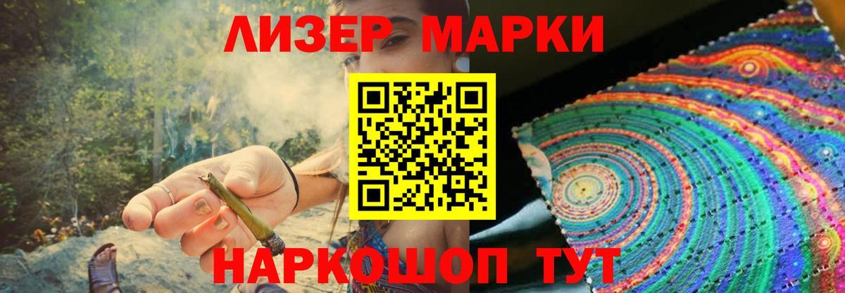 ЛСД экстази кислота  Лсд 25 экстази ecstasy  Вход с VPN  Мирный 