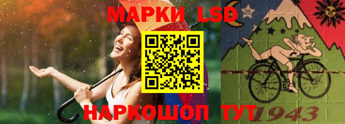 LSD-25 экстази ecstasy Мирный