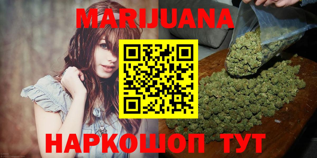 Канабис Ganja Мирный